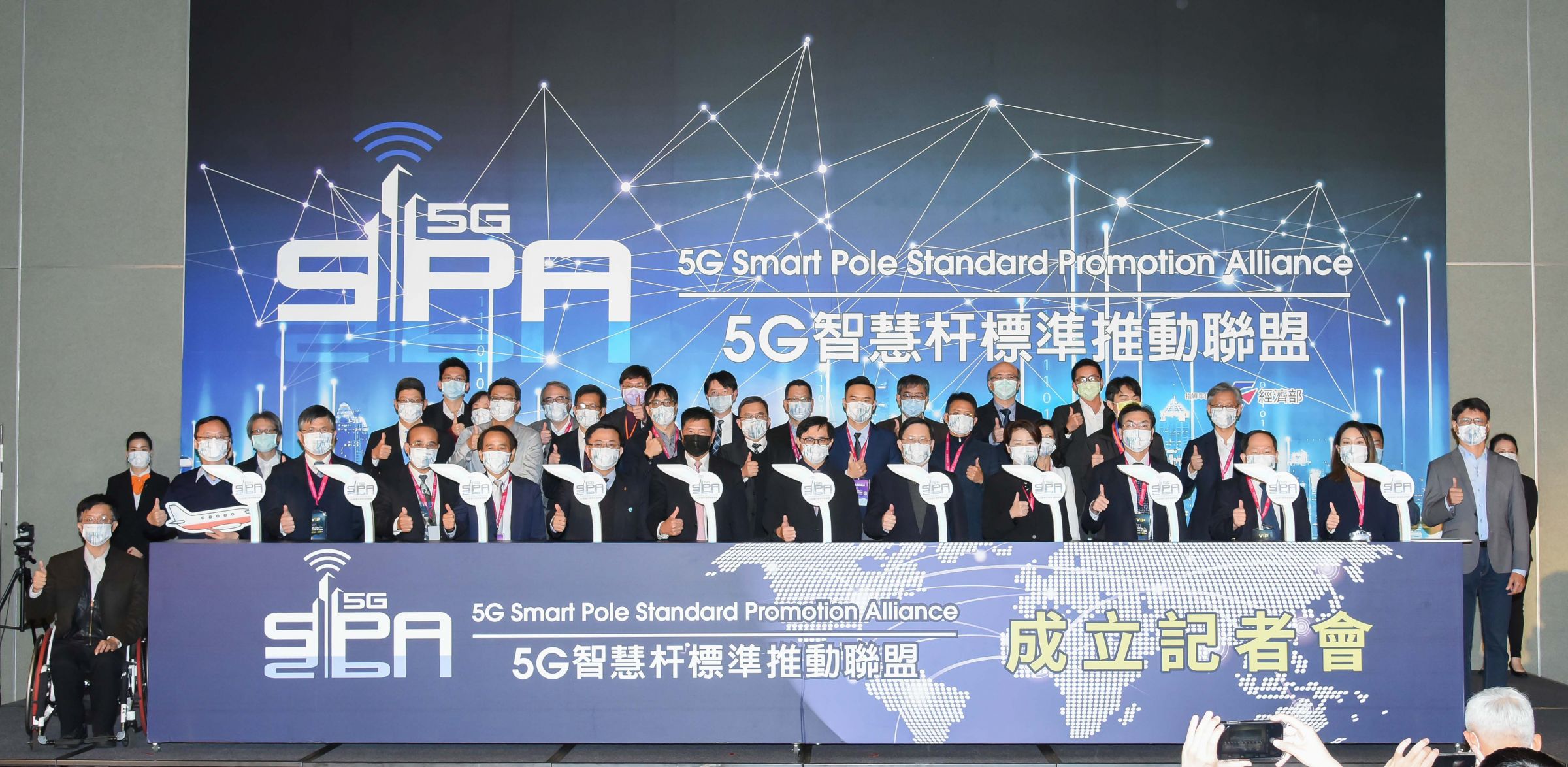 PROSCEND ने 5G स्मार्ट पोल मानक प्रचार संघ के प्रेस कांफ्रेंस में हिस्सा लिया।